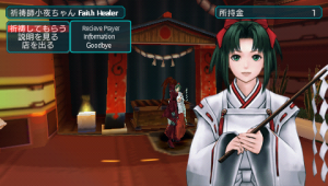 Faith Healer Sayo