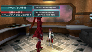 Room Items Mngmnt