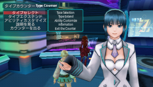 Tyoe counter