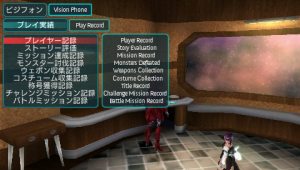 Vision Phone Play Record