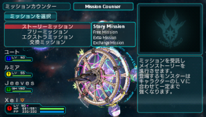 mission counter
