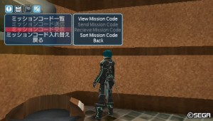 psp2i send code