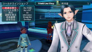 shield line