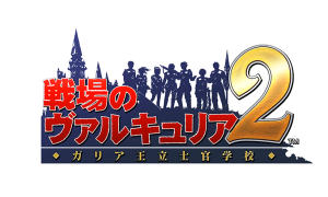 v2logo_A v2logo A 300x180 ファンタシースターポータブル2 valkyria chronicles 2 sega rpg sega Phantasy Star Portable 2 phantasy star