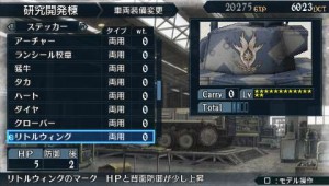 valkyria chronicles 2a valkyria chronicles 2a 300x170 ファンタシースターポータブル2 valkyria chronicles 2 sega rpg sega Phantasy Star Portable 2 phantasy star