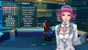 weapon shop
