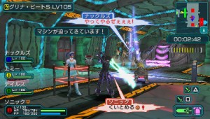 Phantasy Star Portable [A GAZETA DE ALGOL]