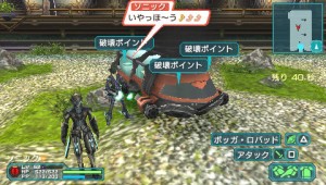 PSp2 sidescroller 300x170 ファンタシースターポータブル2 sega RPG pspo2 psp2 playstation portable gemaga 