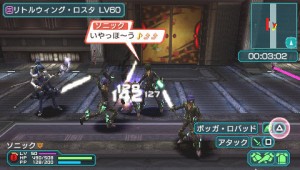 Phantasy Star Rage 21 300x170 ファンタシースターポータブル2 sega RPG pspo2 psp2 playstation portable gemaga 
