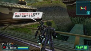 tickets 300x169 ファンタシースターポータブル2 sega RPG pspo2 psp2 playstation portable gemaga 