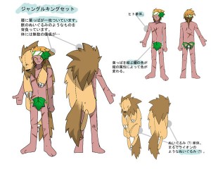 Jungle King set Jungle King set 300x240