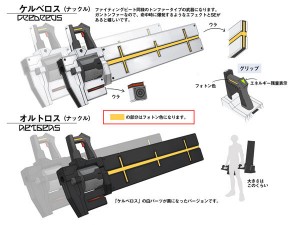 cerberus cerberus 300x225