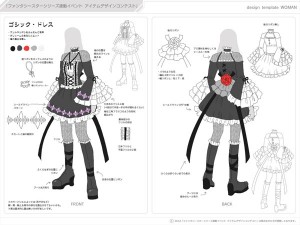 gothic dress gothic dress 300x225
