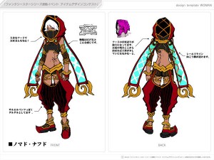 nomad nafud nomad nafud 300x225