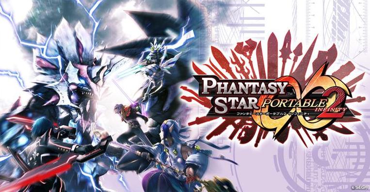 phantasy star portable 2 infinity english patch download