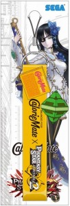 Calorie Mate strap 102x300 