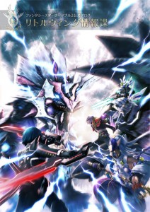 main visual pspo2i main visual pspo2i 212x300