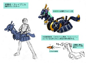 sleipnir sleipnir 300x220