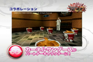 KFC Bucket 300x200 