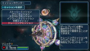 Training mission Training mission 300x170