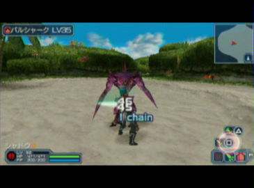 Phantasy Star Portable 2 Infinity Story Trailer attack2