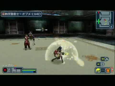 Charge Shot 2 Animations for Phantasy Star Portable 2 Infinity cards