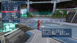lobby interface lobby interface 300x170
