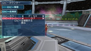 lobby search lobby search 300x170