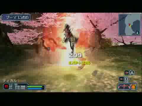 Charge Shot 2 Animations for Phantasy Star Portable 2 Infinity longbow