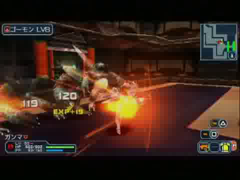 Charge Shot 2 Animations for Phantasy Star Portable 2 Infinity machine gun