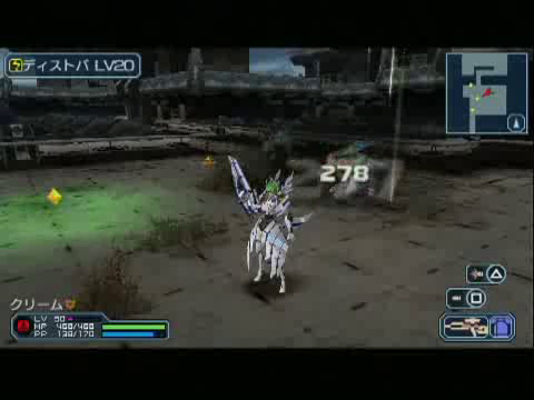 Charge Shot 2 Animations for Phantasy Star Portable 2 Infinity rifle2