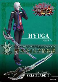skia blade 1 skia blade 11