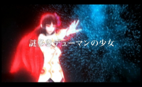 Phantasy Star Portable 2 Infinity Story Trailer story