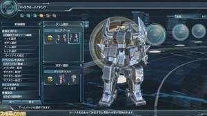 Cast customization 300x168 