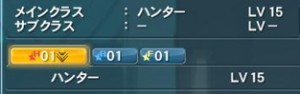 Class skill tree 3