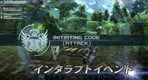 Interrupt Event