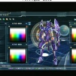 PSO20859 150x150 