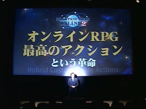 Phantasy Star Online 2 Media Briefing: Fansubbed PSO2 Media Briefing Fansub