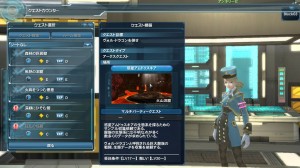 Arks quest Arks quest 300x168