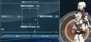 Body Points PSO2 Body Points PSO2 300x139