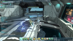 Camp Ship PSO2 Camp Ship PSO2 300x168