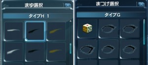 PSO21144 PSO21144 300x132