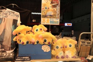 Rappy Plushies