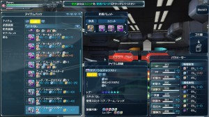 costume armor slot 3 pso2 costume armor slot 3 pso2 300x168