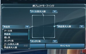 drop down list pso2 drop down list pso2 300x188