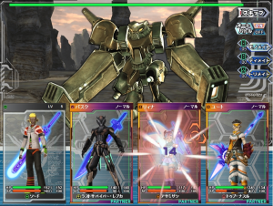 Phantasy Star Eternal Planets Phantasy Star Eternal Planets 300x226