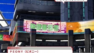 PSO2 PEONY 300x169 