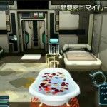 ScreenShot247