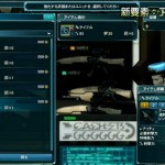 ScreenShot306