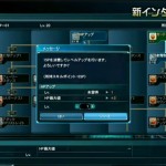 ScreenShot438
